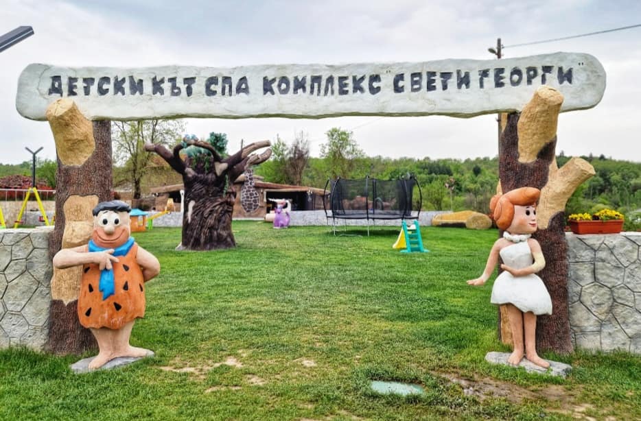 Детски кът 2